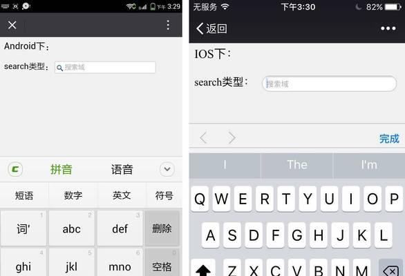HTML的input标签有哪些种类？它们各自有什么用途？