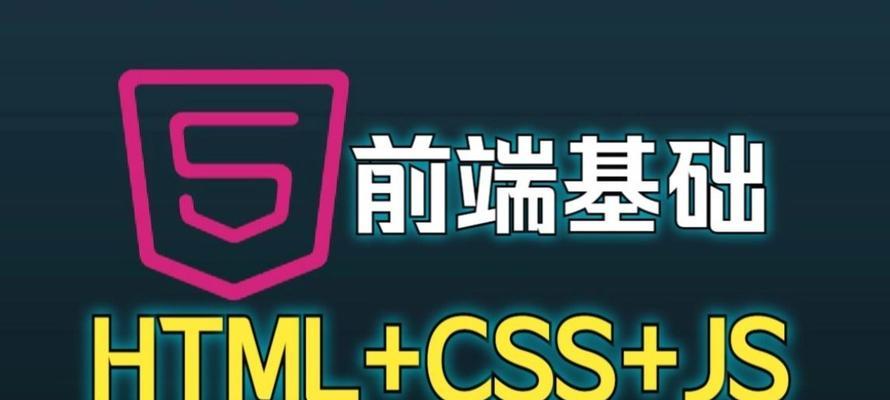 HTML学习中推荐的编程软件有哪些？如何选择适合自己的编程工具？