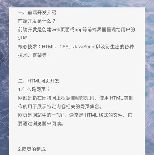 HTML学习中推荐的编程软件有哪些？如何选择适合自己的编程工具？