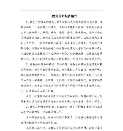 公益网站构思分析怎么写？如何确保内容的吸引力和实用性？