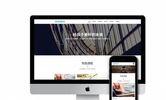 永州营销网站建设怎么做？需要哪些步骤和注意事项？