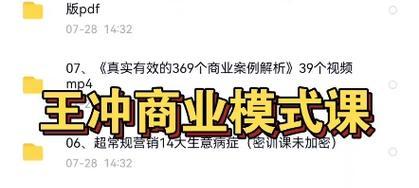 怎么做营销网站盈利模式？盈利模式有哪些常见问题？