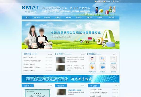 网站素材分析怎么写？分析步骤和要点是什么？