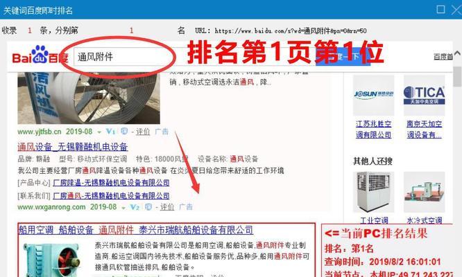 如何优化推广自己网站？网站SEO优化的五个关键步骤是什么？
