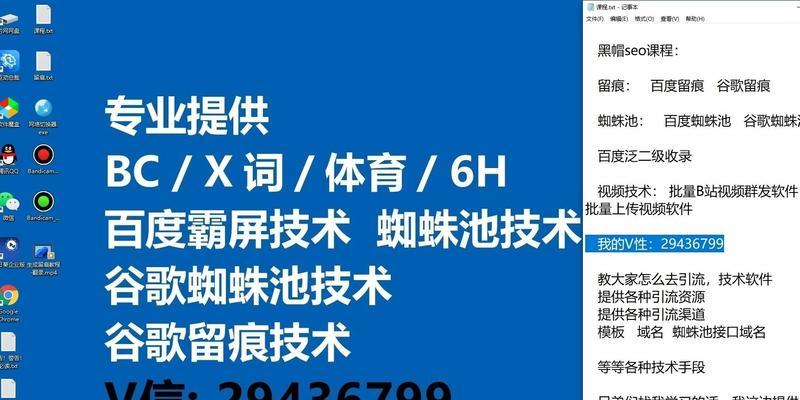 如何推广网站关键词？有效策略和常见问题解答？
