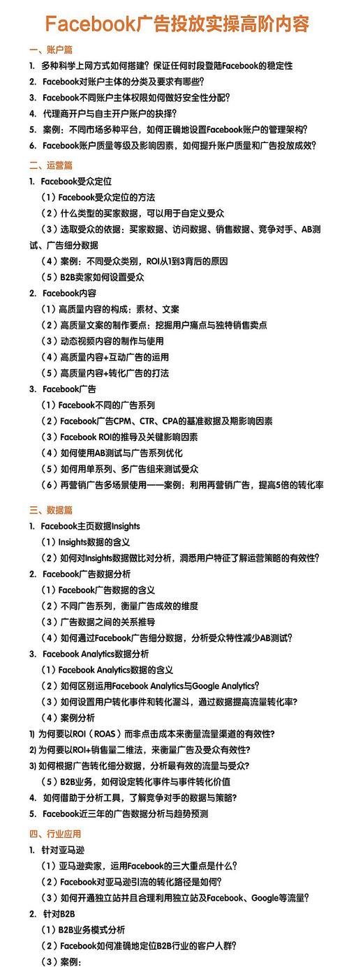 深圳网站如何做推广运营？有哪些有效的方法和策略？