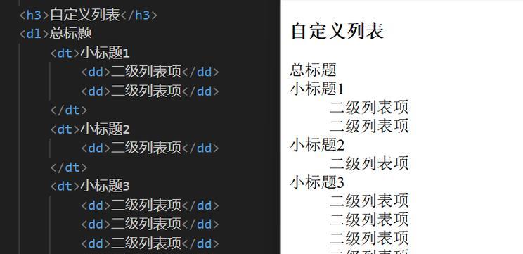 HTML无序列表样式有哪些？如何自定义列表项图标？
