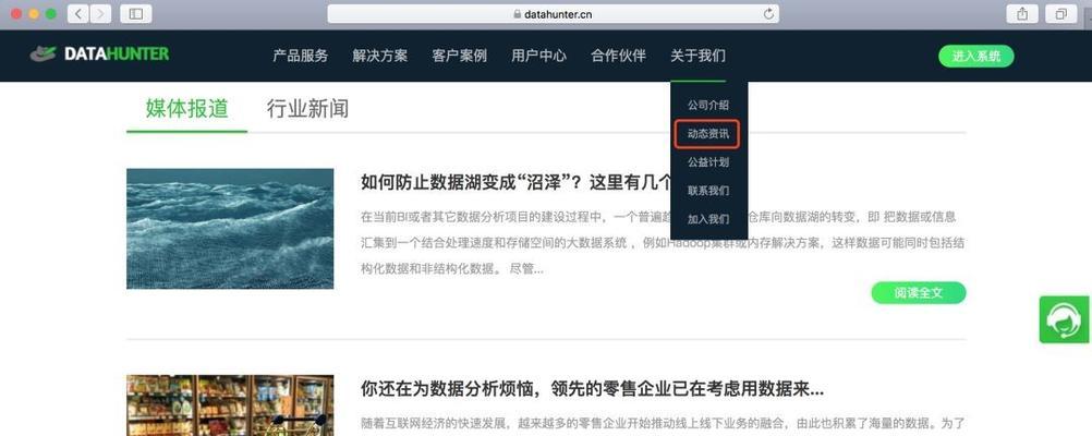 如何制作一份有效的SEO网站诊断分析报告？