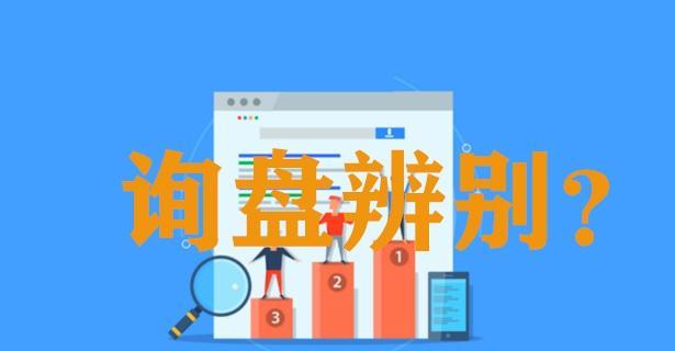 汕头企业如何做网站推广？有哪些有效的推广方法？