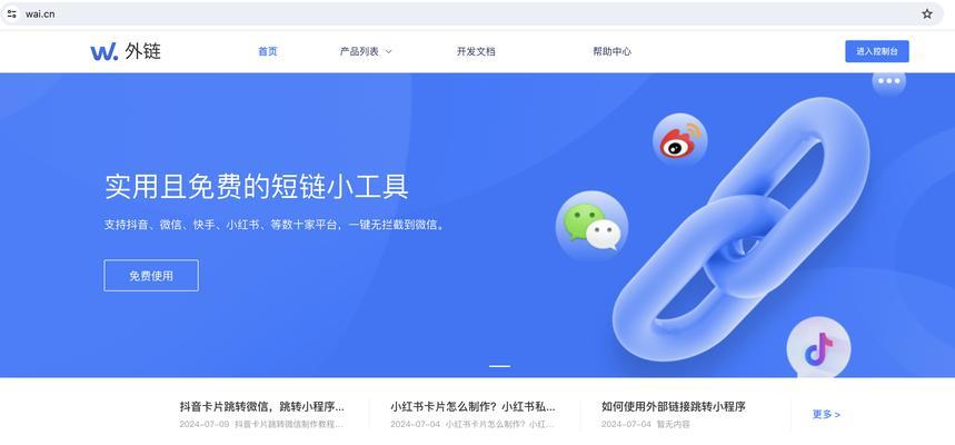 如何软件网站推广？有效策略和常见问题解答？