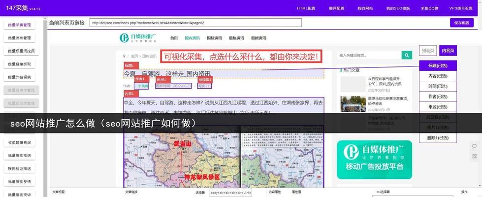 如何软件网站推广？有效策略和常见问题解答？