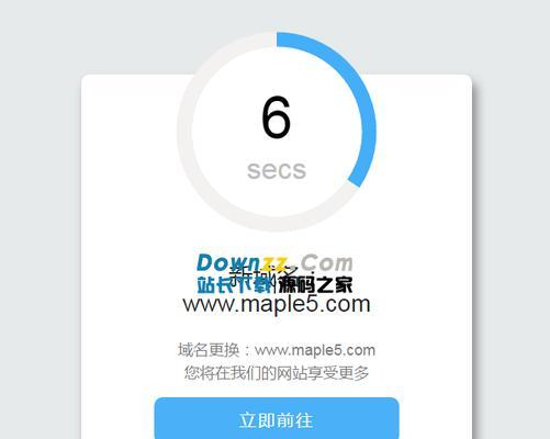 为什么网站页面不能跳转？常见原因及解决方法是什么？