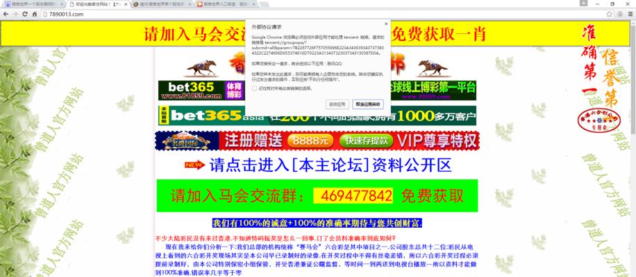 为什么网站页面不能跳转？常见原因及解决方法是什么？