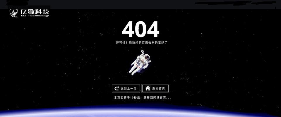 为什么网站页面不能跳转？常见原因及解决方法是什么？
