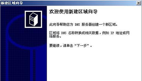 域名解析后如何连接网站？解析后网站无法访问怎么办？