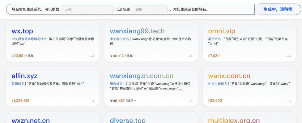 域名解析后如何连接网站？解析后网站无法访问怎么办？