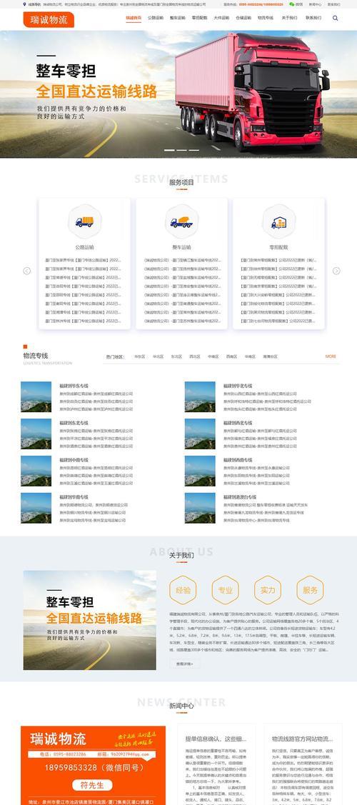 专业的网站改版怎么选？选择网站改版服务时应注意哪些问题？