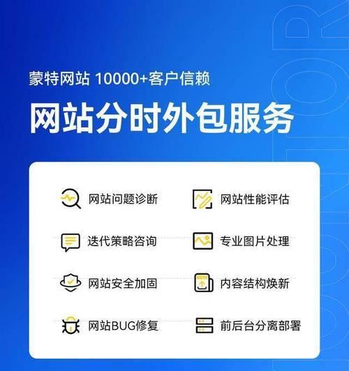 专业的网站改版怎么选？选择网站改版服务时应注意哪些问题？
