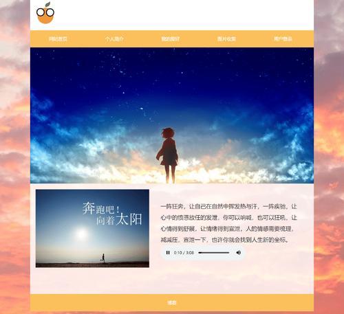 博客网站怎么更改？更改博客网站时常见的问题有哪些？