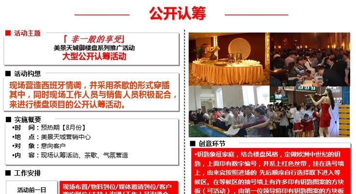 武汉网站营销怎么做推广？有哪些有效的方法？