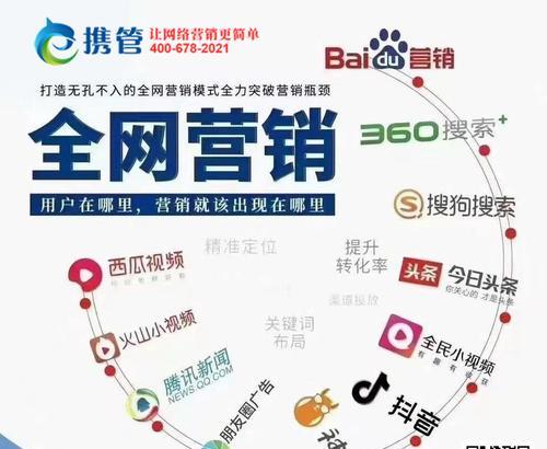 武汉网站营销怎么做推广？有哪些有效的方法？
