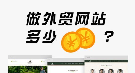 外贸商城网站如何推广？有哪些有效的推广策略？