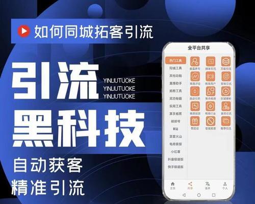 网站建好后如何有效推广抖音号？有哪些策略和技巧？