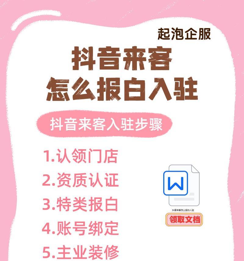 网站建好后如何有效推广抖音号？有哪些策略和技巧？