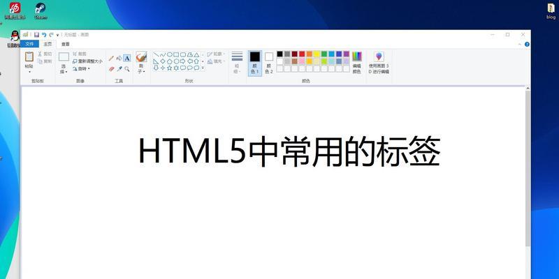 HTML5头部区域标签有哪些？它们各自的作用是什么？