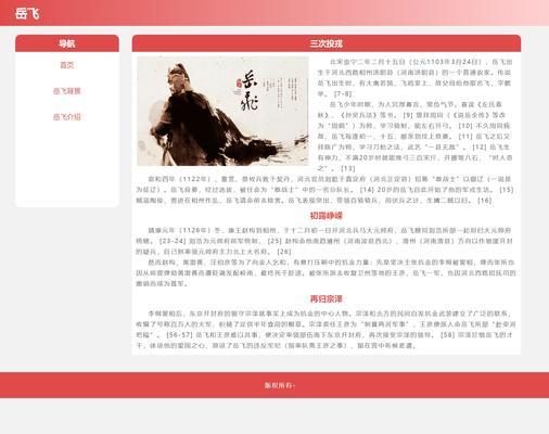 HTML文字排版常见问题有哪些？如何解决？