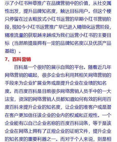 如何低成本做一个网站推广？有哪些有效策略？