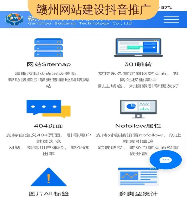 如何低成本做一个网站推广？有哪些有效策略？