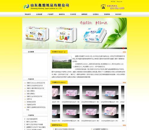 青岛网站推广如何快速有效？有哪些高效策略？