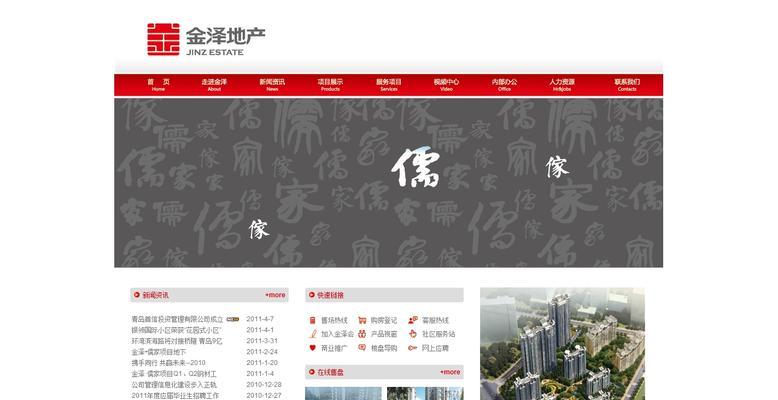 青岛网站推广如何快速有效？有哪些高效策略？
