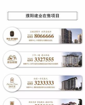 濮阳公司网站如何做推广？有哪些有效的推广策略？