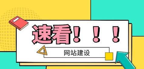 濮阳公司网站如何做推广？有哪些有效的推广策略？