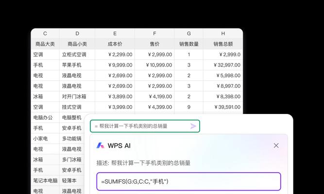 WPS Excel导入网站数据分析的方法是什么？遇到问题如何解决？