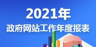 如何制作网站的网站地图？网站地图的制作步骤和注意事项是什么？