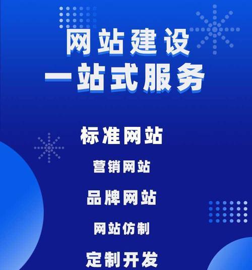 市场营销网站怎么做？如何打造高效的在线营销平台？