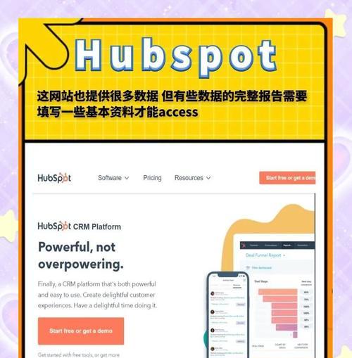 市场营销网站怎么做？如何打造高效的在线营销平台？