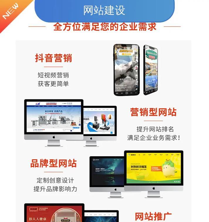 市场营销网站怎么做？如何打造高效的在线营销平台？