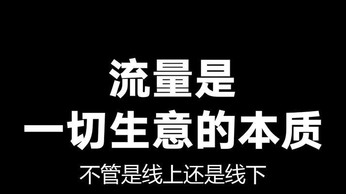 招商网站如何推广？有效策略和常见问题解答？