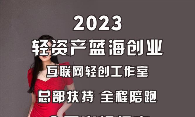 招商网站如何推广？有效策略和常见问题解答？