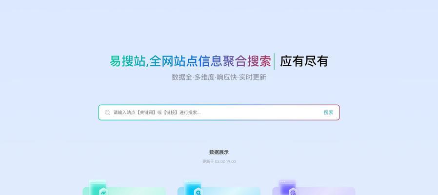 网站搜索如何去广告推广？有效方法有哪些？