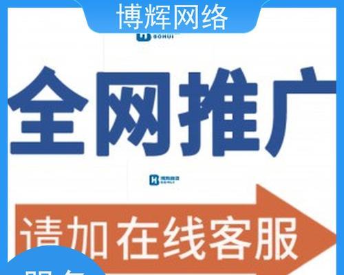 网站搜索如何去广告推广？有效方法有哪些？