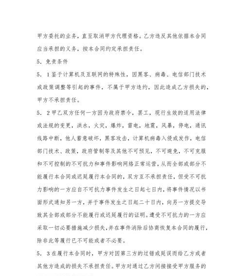 如何做国内网站推广代理？需要了解哪些常见问题？