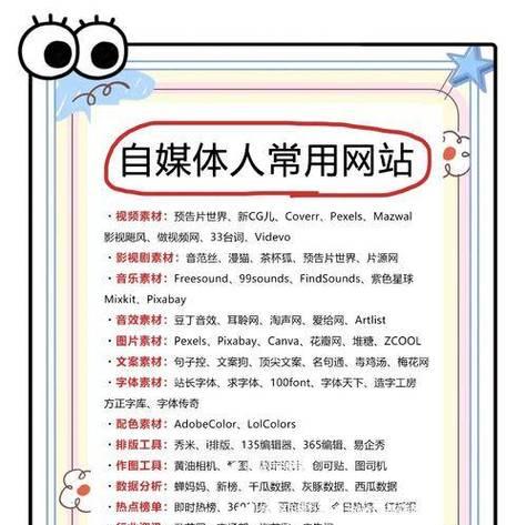 网站如何做推广方案？制定有效推广计划的步骤是什么？