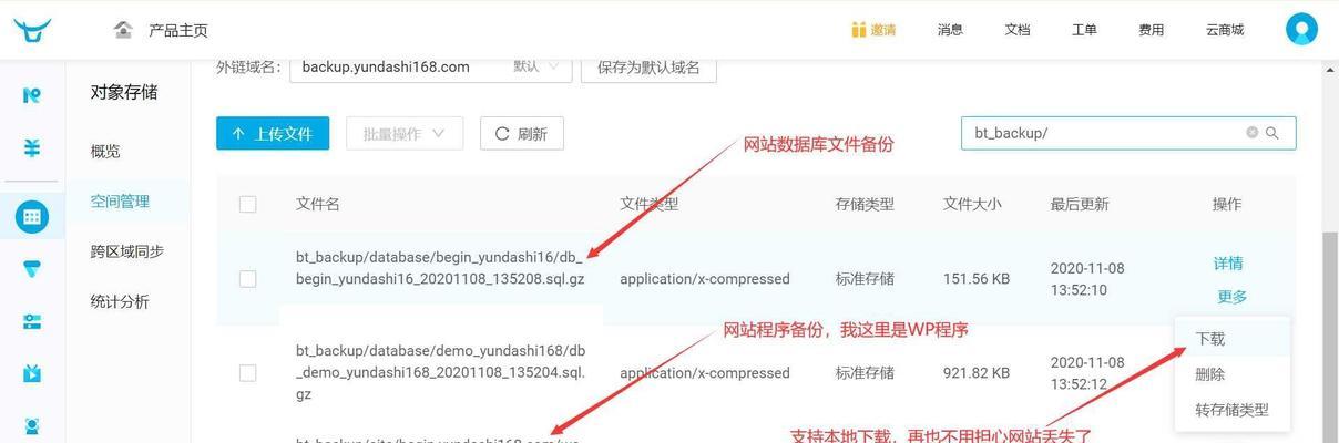 网站备份文件分析怎么写？备份文件分析的正确方法是什么？