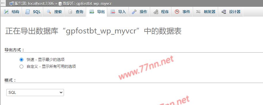 网站备份文件分析怎么写？备份文件分析的正确方法是什么？