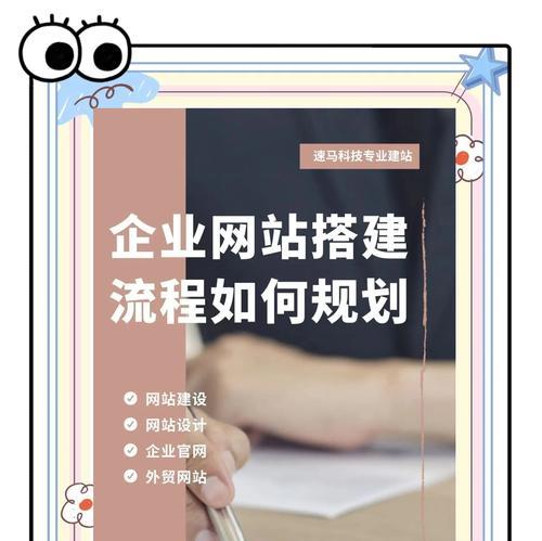 企业网站该如何优化推广？有哪些有效的推广策略？